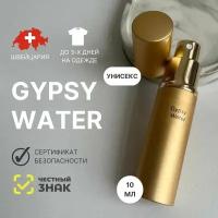 Духи Gypsy Water, Aromat Perfume, 10 мл
