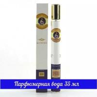 Парфюмерная вода The Countless Shooting Star 35 ml