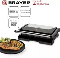 Электрогриль BRAYER BR2003, 900 Вт, антипригарное покрытие, 23х14.5 см