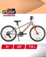 Двухколесный велосипед Puky LS-PRO 20 1779 orange оранжевый