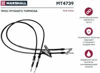 Трос ручника передний marshall mt4739