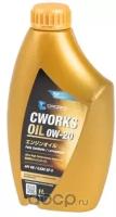 Синтетическое моторное масло CWORKS 0W-20 GF-5, 1 л