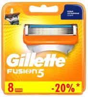 Сменные кассеты для бритья Gillette Fusion 5, 8 шт