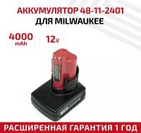 Аккумулятор RageX для электроинструмента Milwaukee (p/n: 48-11-2401, 48-11-2402, C12 B, C12 BX), 4.0Ач, 12В, Li-Ion