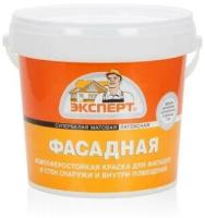 Краска фасадная атмосферостойкая супербелая эксперт -20С 1,3кг белый