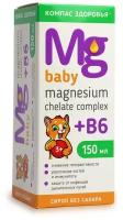 Магний В6 детский Компас Здоровья "Magnesium Chelate complex + B6 baby" сироп без сахара