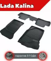 Ковры резиновые в салон для VAZ Lada Kalina/ Лада Калина/ комплект ковров SRTK премиум