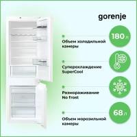 Встраиваемый холодильник Gorenje Встраиваемый холодильник NRKI 2181 E1