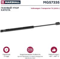 Газовый упор капота MARSHALL MGS7335