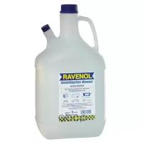 Дистиллированная Вода Ravenol Destilliertes Wasser (5л) Спец.Канистра Ravenol арт. 4014835300514