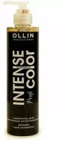 Ollin Intense Profi Color Brown Hair Shampoo - Оллин Интенс Профи Колор Шампунь для коричневых оттенков волос, 250 мл -