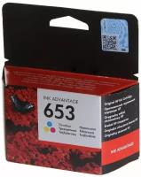 Картридж HP 653 Tri-Colour 3YM74AE для DeskJet Plus Ink Advantage 6075/6475