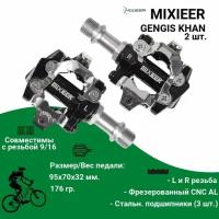 Контактные педали для MTB велосипеда MIXIEER GENGIS KHAN с шипами, 2 штуки