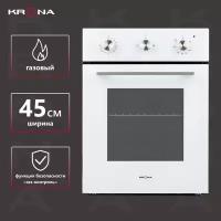 STRETTO 45 WH газовый духовой шкаф (независимый)