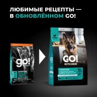 GO KITCHEN CARNIVORE Grain Free 4 вида мяса: курица, индейка, лосось и утка, полнорационный беззерновой сухой корм для взрослых собак всех пород с курицей, индейкой, лососем и уткой, 1,59 кг