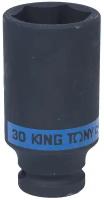 Головка торцевая ударная глубокая шестигранная 1/2", 30 мм KING TONY 443530M