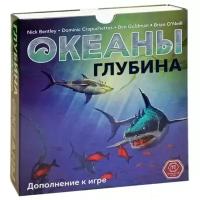 Настольная игра правильные игры Океаны. Глубина