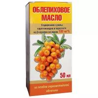 Облепиховое масло д/вн. приема, мест. и нар. прим., 50 мл
