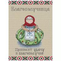 Набор Славянский оберег. Благополучница 16х21 МП-Студия М-111