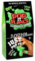 Инновации для детей Pop it slimes. Лопающиеся шарики, 1 эксперимент, зеленый