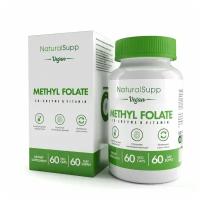 NATURALSUPP Vegan Methylfolate Метилфолат (60 капсул)