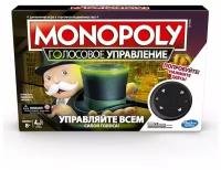 Настольная игра Hasbro Gaming Монополия голосовое управление