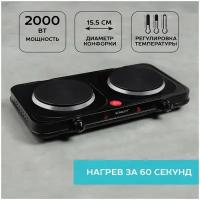 Электрическая плитка Scarlett SC-HP700S32 Black SC-HP700S32