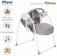 Электрокачели Pituso Villena Grey Качели для детей, электрическая шезлонг для детей, колыбель, качающееся кресло, детская кроватка, люлька