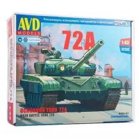 Военная техника AVD Models 3014AVD AVD Models Основной танк Т-72А (1:43)
