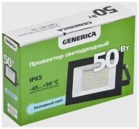 Прожектор светодиодный СДО 001-50 6500К IP65 черный GENERICA