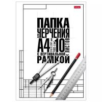 Набор бумаги для черчения "Классика" с вертикальной рамкой, 10 листов, в папке