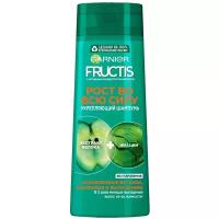 GARNIER Fructis шампунь Рост во всю силу, 250 мл