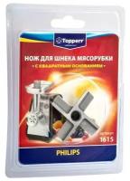 Насадка для мясорубки Topperr 1615