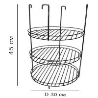 Этажерка для тандыра диаметр 30 см. 3-х ярусная с бортом