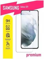 Защитное стекло для Samsung (G991) Galaxy S21, Самсунг Галакси С21 на экран, гибридное (гибкое стекло), AKSPro