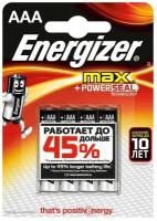 Батарейки Energizer, 4шт, AAA