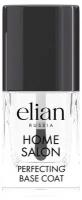 ELIAN RUSSIA Базовое покрытие для ногтей Perfecting Base Coat, 11 мл