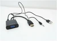Адаптер HDMI в VGA с аудио выходом и доп. питанием