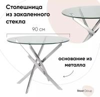 Стол кухонный STOOL GROUP Hydra