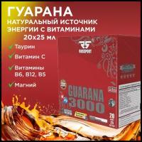 Гуарана энергетик RUSSPORT Guarana 3000, 20 ампул вишня