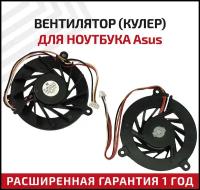 Вентилятор (кулер) для ноутбука Asus A8, F3J, F7, F8, F9, Z53, Z99, X80, X81, 4-pin, A8A, A8Dc, A8E, A8F, A8Fm, A8H, A8He, A8J, A8Ja, A8Jc, A8Je