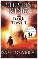 Кинг Стивен "The Dark Tower VII: The Dark Tower"