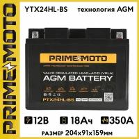 Мото Аккумулятор PRIME MOTO AGM 12В 18 А/ч (СТ1220, YTX24HL-BS)для мотоцикла, скутера, мопеда, ИБП