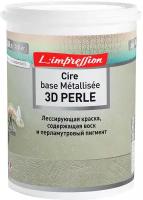 Краска лессирующая L'impression Cire base Metallisee 3D Perle с эффектом патины бежевая 0,8 л