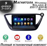 Магнитола TS7 Hyundai Solaris 2 2017-2018 2/32Gb