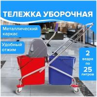 Тележка уборочная Brabix 601499 25 л 90 см красный 10.03 кг 86 см 25 л 41 см