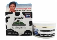 Крем отбеливающий с молочными протеинами Yoko Whitening Cream Milk extract 2 шт*4 г