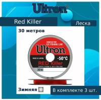 Монофильная леска для рыбалки ULTRON Red Killer 0,20 мм, 5,0 кг, 30 м, красная, 3 штуки