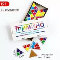 Тримино "Цветное", 56 костяшек, 17.5 х 8.3 х 2 см