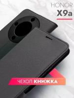 Чехол на Honor X9a (Хонор Х9а) черный книжка эко-кожа с функцией подставки отделением для пластиковых карт и магнитами Book case, Brozo